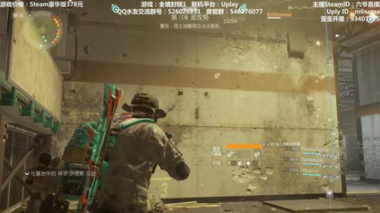 全境封锁1~和水友一起刷机密套装~ 2019-02-16 10点场