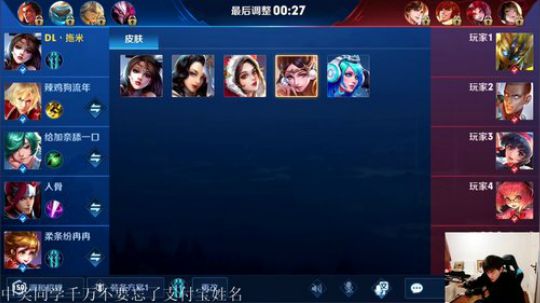 闹闹可遇不可求发布了一个斗鱼视频2019-02-18