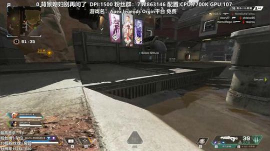 APEX杀人哥 2019-02-14 14点场