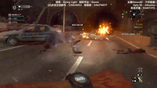 杀地板2~20个水友大战电锯~ 2019-02-17 18点场