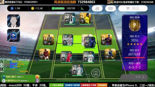 【风凉】2.25号后礼物预定 2019-02-17 21点场