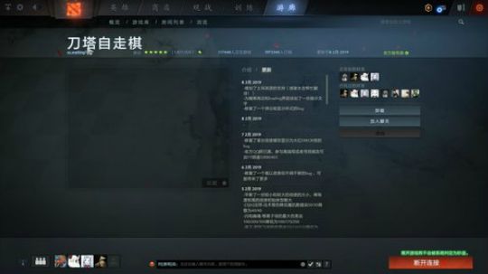 给铁FIVE房管拿个S+ 2019-02-15 02点场