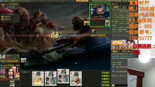 一个带着传奇色彩的人出现了 2019-02-17 21点场