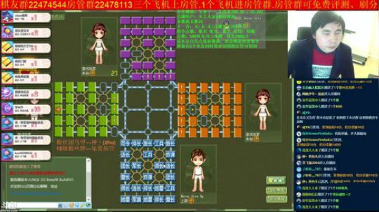 坑货56817发布了一个斗鱼视频2019-02-18