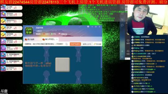 坑货56817发布了一个斗鱼视频2019-02-18
