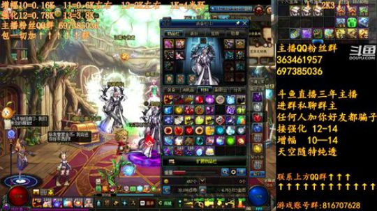 彩粉：12套年套!  强化!  增幅! 2019-02-18 16点场