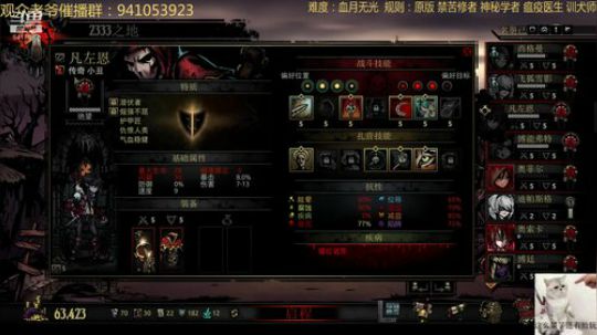 【暗黑地牢】众所周知子爵是个弟弟 2019-02-17 21点场