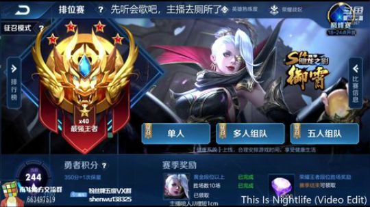 伤心hh发布了一个斗鱼视频2019-02-18