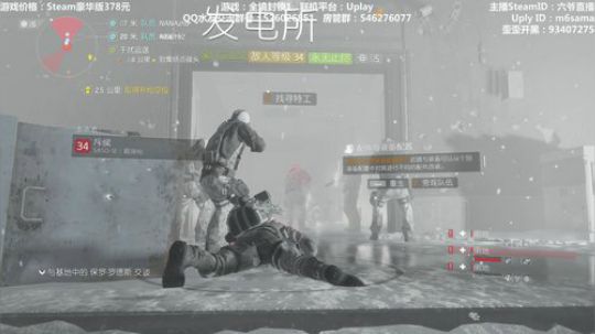全境封锁1~和水友一起刷机密套装~ 2019-02-16 12点场