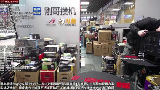 疯狂装机 配电脑 搞机王 2019-02-18 12点场