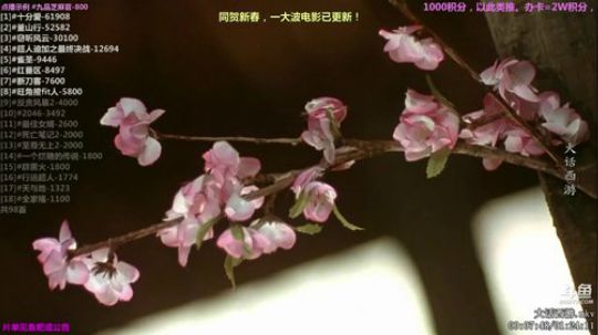 户外遛狗王飞哥发布了一个斗鱼视频2019-02-17