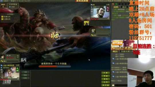 一个带着传奇色彩的人出现了 2019-02-17 23点场