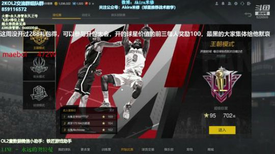 今晚10点硬怼C亚卡姆，12点开包大赛 2019-02-17 21点场