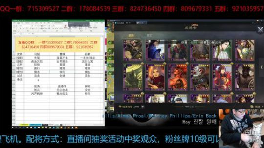 率土之滨 情人佳节8点发648 2019-02-14 21点场