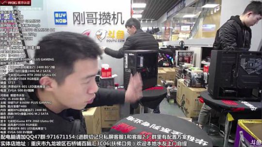 疯狂装机 配电脑 搞机王 2019-02-18 10点场