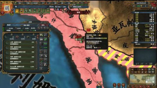（欧陆风云4）东方日不落—万狗大明！！ 2019-02-17 22点场