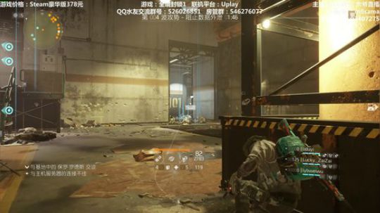 全境封锁1~和水友一起刷机密套装~ 2019-02-17 22点场