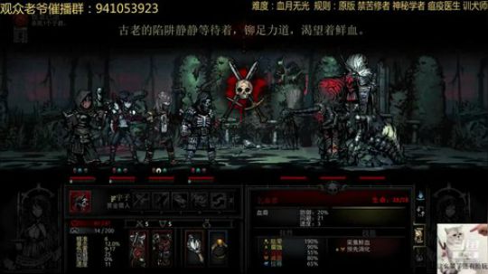 【暗黑地牢】众所周知子爵是个弟弟 2019-02-17 23点场