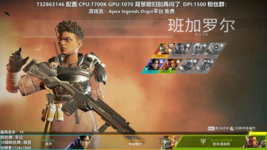 APEX杀人哥 2019-02-14 16点场