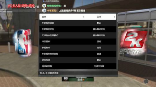 老詹的湖人 2019-02-09 22点场