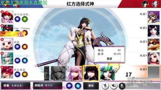 平安京吴彦祖在线征hun 2019-02-14 22点场