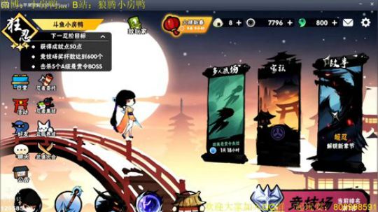 一花一世界~ 2019-02-15 14点场