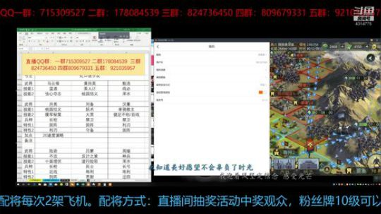 率土之滨 情人佳节8点发648 2019-02-14 23点场