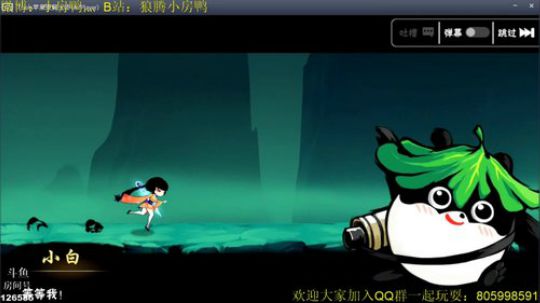 一花一世界~ 2019-02-13 14点场