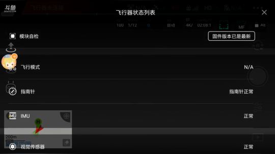 西游第二季-西藏跑偏之旅 2019-02-16 11点场