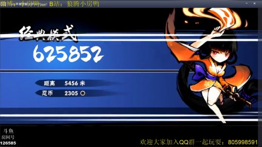 一花一世界~ 2019-02-15 12点场