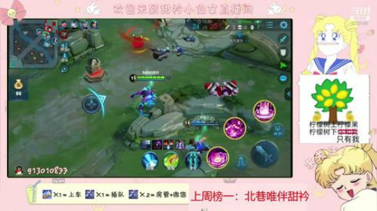 自带逆风buff的甜某人 2019-02-18 17点场