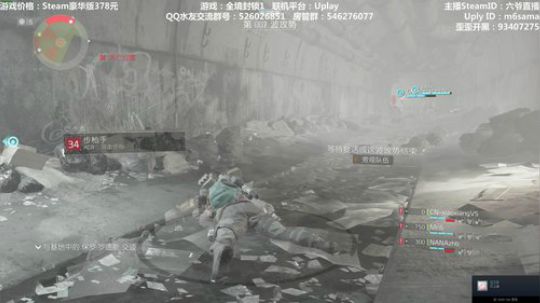 全境封锁1~和水友一起刷机密套装~ 2019-02-17 12点场