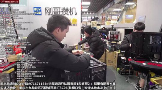 疯狂装机 配电脑 搞机王 2019-02-18 14点场