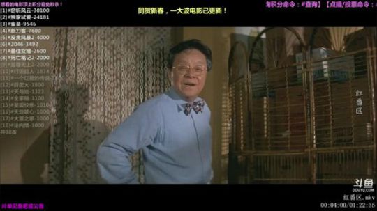 护法惊丶发布了一个斗鱼视频2019-02-18