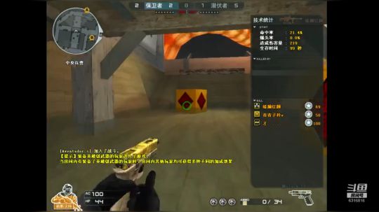 家里电脑出问题了 网吧直播不开麦 2019-02-12 20点场