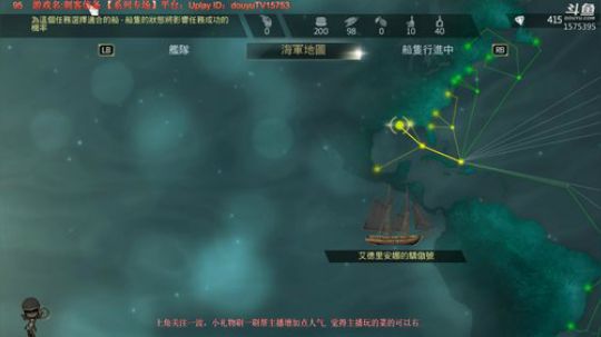 刺客信条：[系列]随便玩 2019-02-17 02点场