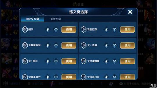 为白立场发布了一个斗鱼视频2019-02-18