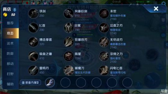 为白立场发布了一个斗鱼视频2019-02-18