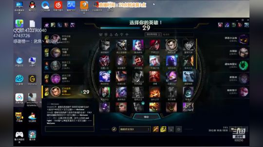 浪灯：国服第一赵信（猛的一批） 2019-02-18 18点场