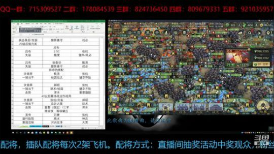 率土之滨 回来了兄弟们抱歉鸽两天 2019-02-17 23点场