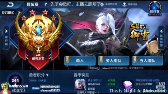 伤心hh发布了一个斗鱼视频2019-02-18