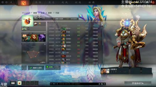 小高：3号位骑技哥！ 2019-02-18 07点场
