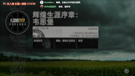 湖人的PG成长之路 60起刷 2019-02-13 00点场