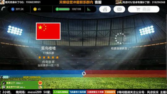 【风凉】2.25号后礼物预定 2019-02-17 15点场