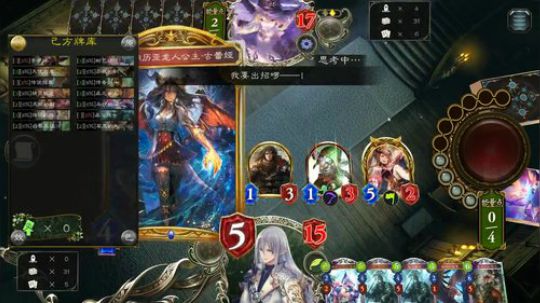 飘：快乐源泉 2019-02-17 21点场