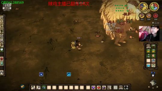 这个自闭萝莉有丶东西 2019-02-17 23点场