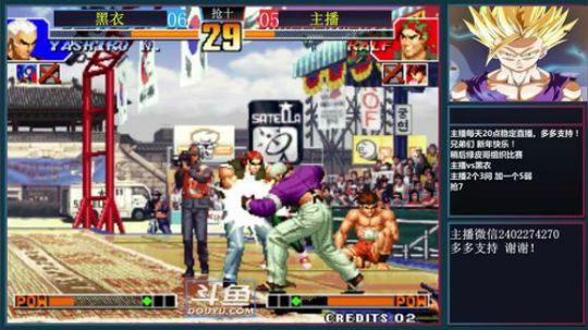 旧欢若梦灬发布了一个斗鱼视频2019-02-18