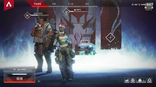 APEX试玩~ 5484710 2019-02-17 22点场
