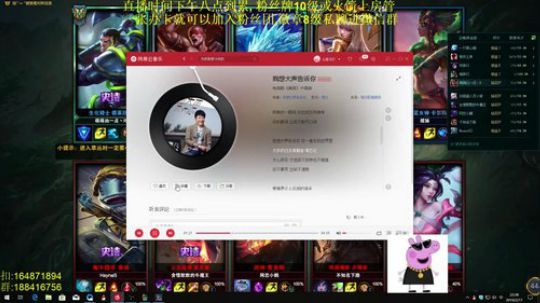斗鱼最骚诺手鳄鱼,进来学细节 2019-02-17 21点场