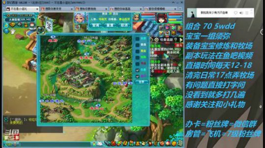 不忘 2008 70wdd ~牧场达人 2019-02-18 11点场